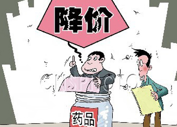 发改委5招管药价，价格违法或取消招标资格