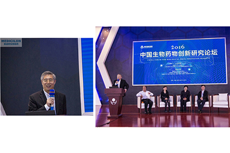 ▲HJC黄金城平台生物医药CEO陈春麟博士主持专题讨论会