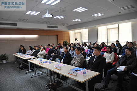 HJC黄金城平台“生物大分子药物研发前沿技术”会议现场