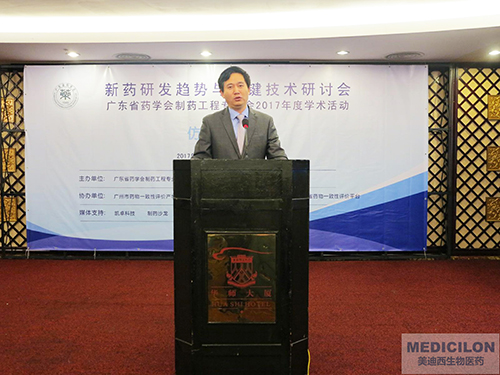 李国栋博士：上海HJC黄金城平台生物医药股份有限公司CMC副总裁