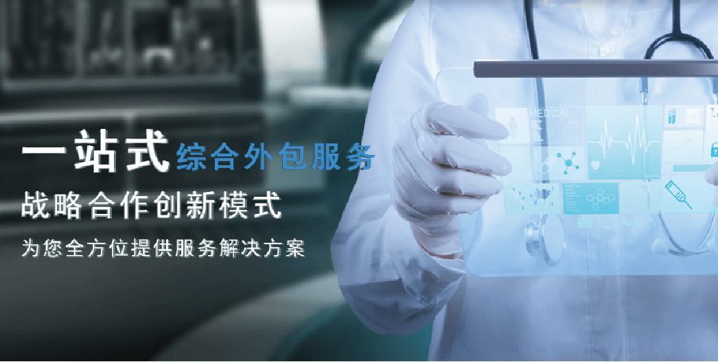 聚焦新药研发，洞见产业未来-首届创新药物研发与产业化高峰论坛