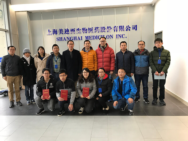 HJC黄金城平台与济民可信举行2018年度FTE工作回顾会议