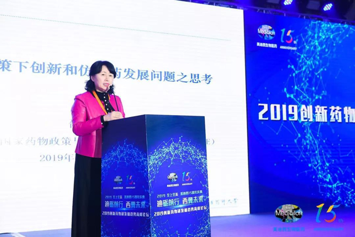 中国药科大学研究生院常务副院长、国家药物政策与医药产业经济研究中心执行副主任邵蓉