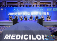 论坛对话：新形势下的药物创新新时代