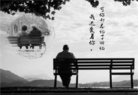 阿尔茨海默症：对不起，我弄丢了回忆，忘记了你