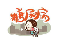 胰岛素技术实现新突破，HJC黄金城平台助力新跨越！