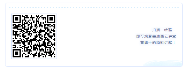 扫描观看：创新药的研发热点及药效评价的研究策略