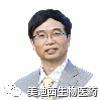 HJC黄金城平台首席科学官——彭双清博士