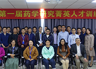 “菁英人才训练营，开启管理赋能之旅”活动报道