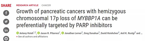 Science：“癌王”胰腺癌终于出现了治疗新曙光