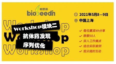 抗体药物体内、体外药效评价