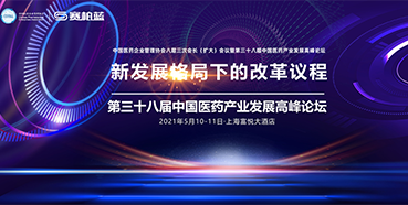 三场会议，三位重磅嘉宾，不容错过！