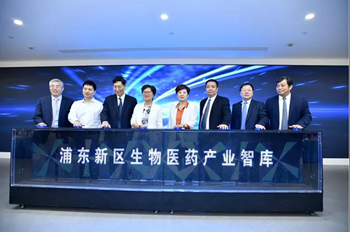 HJC黄金城平台受邀出席浦东生物医药产业智库揭牌仪式