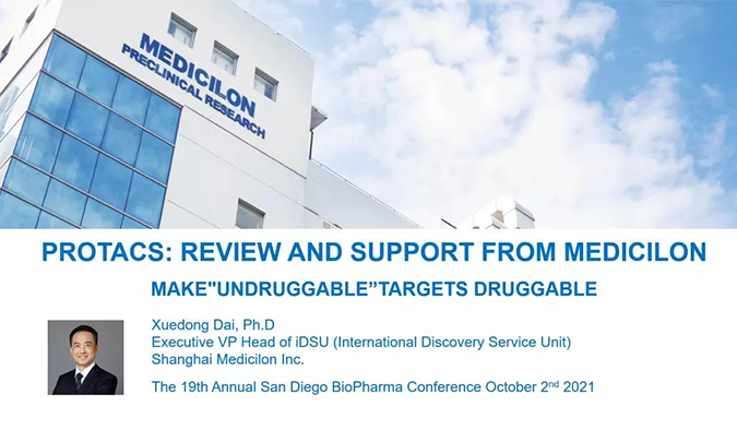 全球视野下的PROTAC：第19届圣地亚哥生物制药年会分享