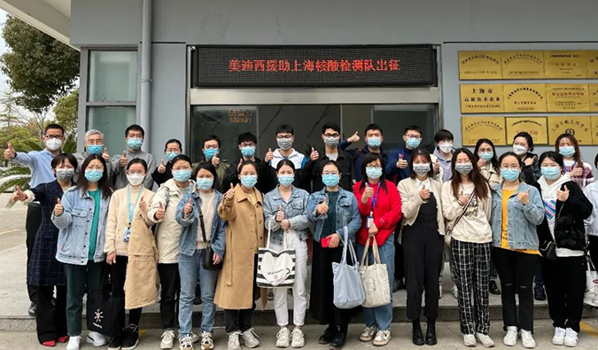 出征！HJC黄金城平台驰援上：怂峒觳舛