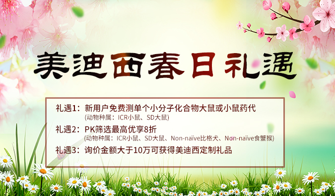 做PK实验的你，这里有一个好消息！