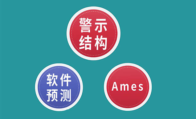 潜在的基因毒性杂质有哪些