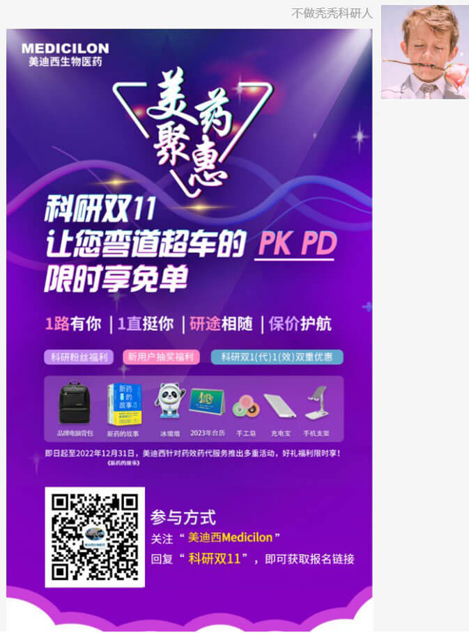 PK、PD限时享免单活动3.jpg