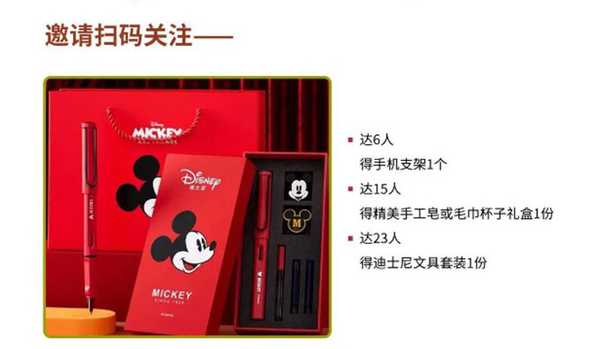 感恩有您，美礼相待！