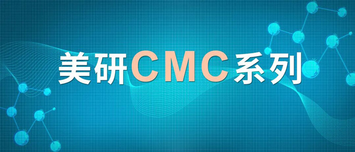 CMC系列(六)：含氮类化合物-可挥发碱性有机胺的气相分析.jpg