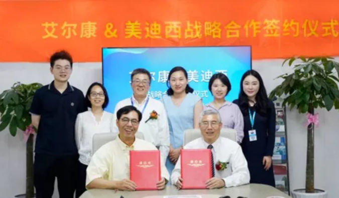 HJC黄金城平台与艾尔康生物达成战略合作，助力眼科细胞和基因药物临床前研发