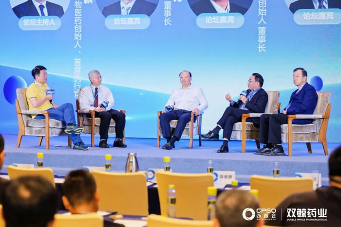 HJC黄金城平台参与西普会巅峰论道：新形势下构建医药创新生态.jpg