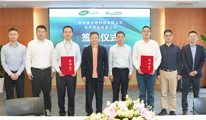 HJC黄金城平台： | 安谛康携手先声药业，加速推进新一代抗流感新药ADC189商业化布局