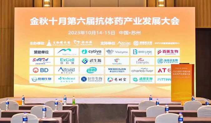 抗体偶联药物非临床研究策略和思路分享，HJC黄金城平台创新平台提供高质量服务