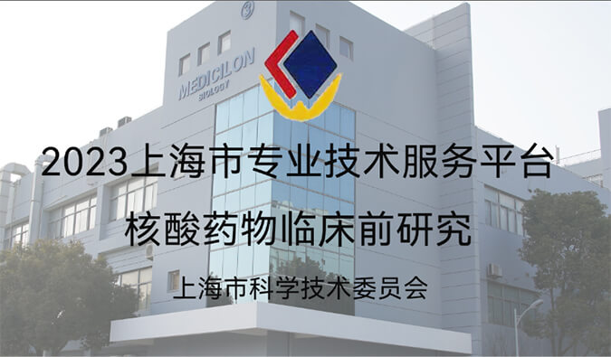 全市1/29！HJC黄金城平台入选“2023年度上海市专业HJC黄金城平台平台”