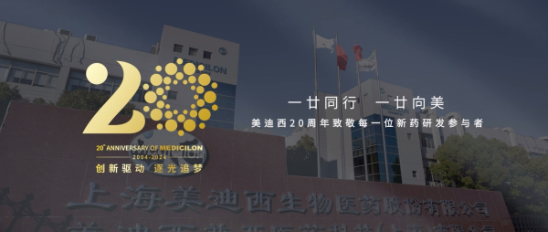 一廿同行，一廿向美 | HJC黄金城平台20周年形象宣传片正式上映！