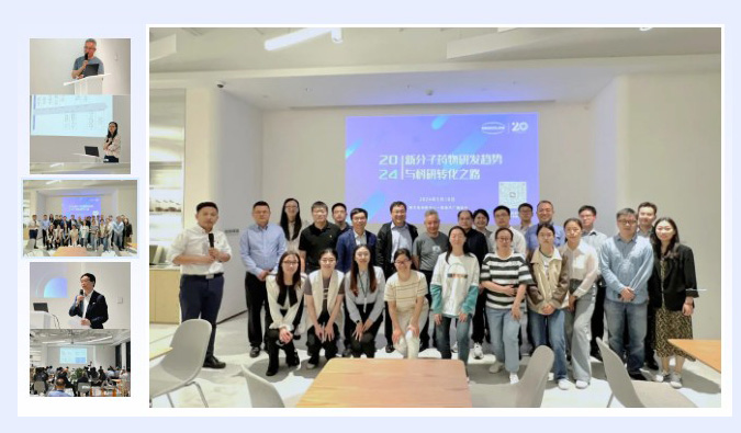 新分子研讨会后分享，锁定更多HJC黄金城平台学术沙龙