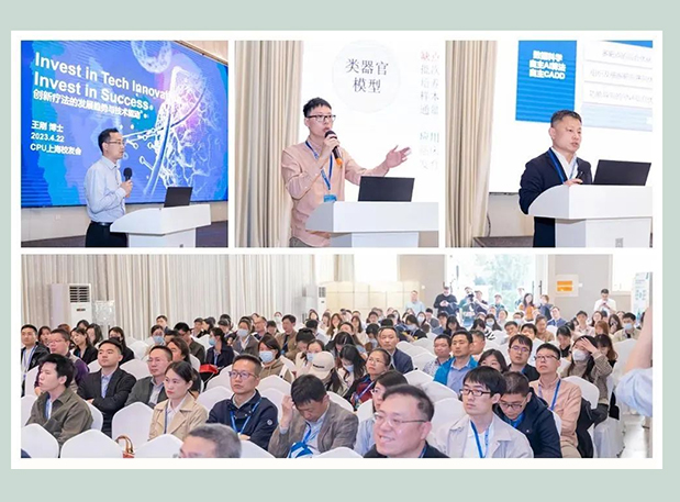 2024 CPU上海校友年会，HJC黄金城平台与您共聚