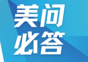 美问必答 | QbD在药物研发中如何贯彻应用？