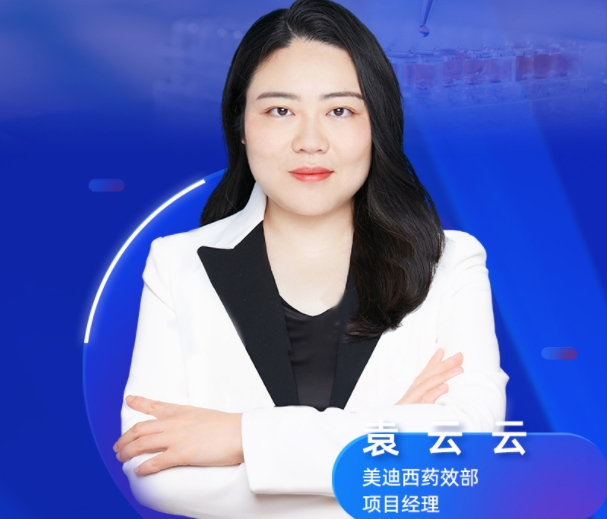 11月13日直播预告 | 自免药物研发利器：动物模型的构建和应用