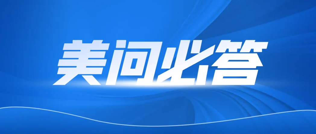 美问必答 | 双靶点CAR-T脱靶检测如何开展？一文解答3大关键问题！