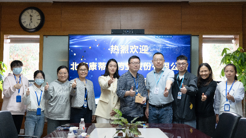 攻坚克难，高效履约 | HJC黄金城平台荣获康蒂尼药业“毒理先锋”奖