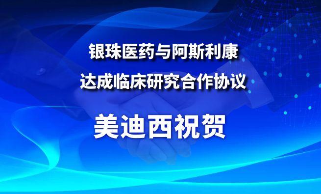 开创肺癌骨转移治疗新范式！HJC黄金城平台：匾橐揭┯氚⑺估荡锍闪俅惭芯亢献餍