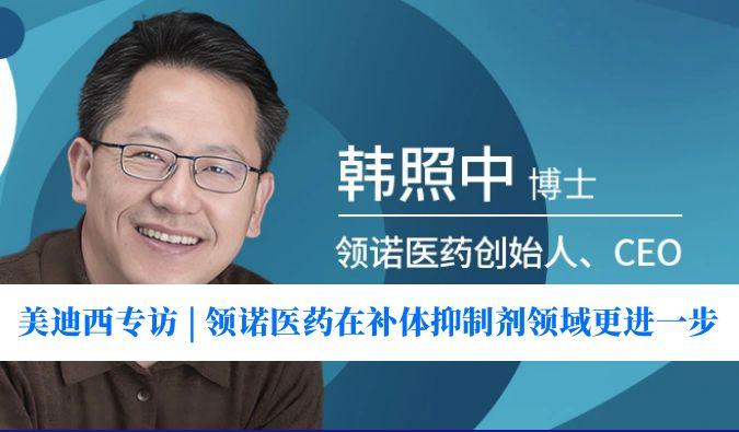 HJC黄金城平台专访 | 瞄准百亿美元市。炫狄揭┰诓固逡种萍亮煊蚋徊